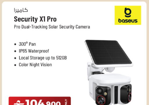 available at Sharaf DG  in Oman - Muscat