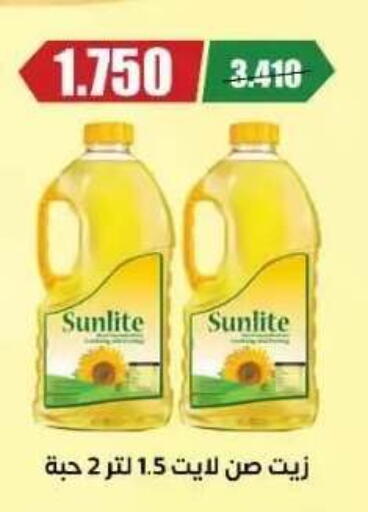 available at Abdullah Al-Mubarak Co-op. Society in Kuwait - Kuwait City