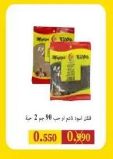 available at Abdullah Al-Mubarak Co-op. Society in Kuwait - Kuwait City