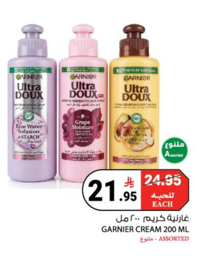 available at هاوس كير in مملكة العربية السعودية, السعودية, سعودية - مكة المكرمة