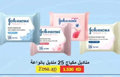 available at Hateen Co-Op Society in Kuwait - Kuwait City