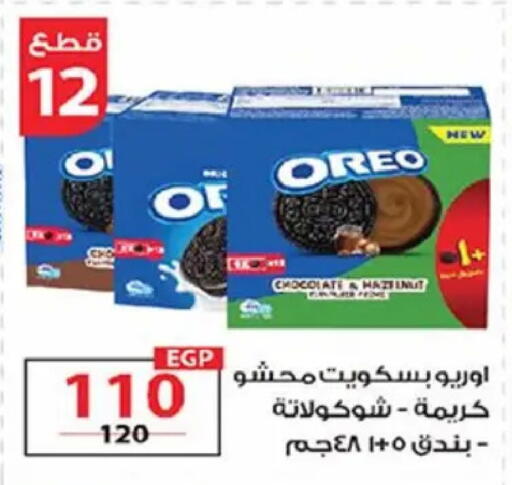 available at  Zahran Market in Egypt - Cairo