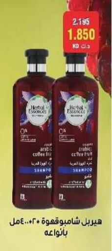 available at Al- Surra Cooperative Society in Kuwait - Kuwait City