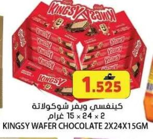 available at Grand Hyper Market  in Oman - Muscat