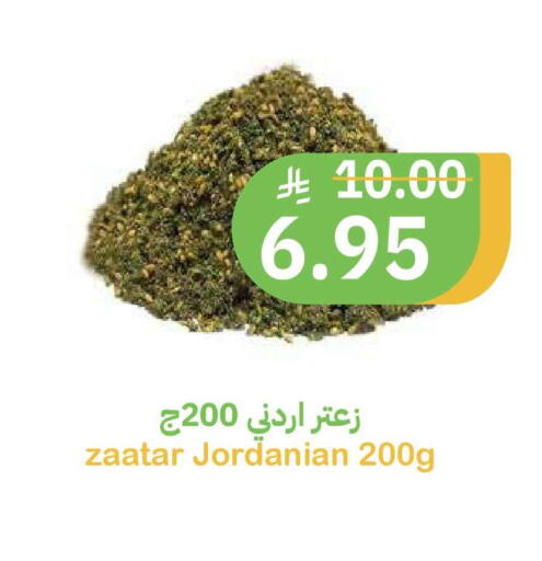 available at أسواق قاطبة in مملكة العربية السعودية, السعودية, سعودية - بريدة