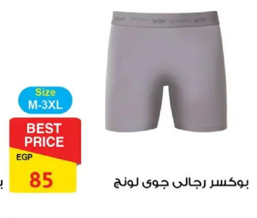 available at فتح الله in Egypt - القاهرة