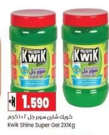 available at  Luluat Shinas hyper market in Oman - Muscat