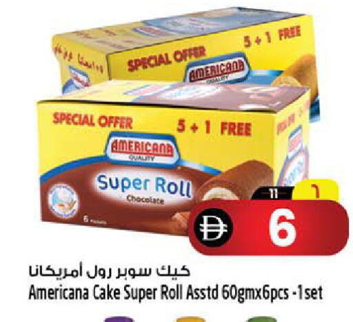 available at سفاري هايبرماركت in الإمارات العربية المتحدة , الامارات - الشارقة / عجمان