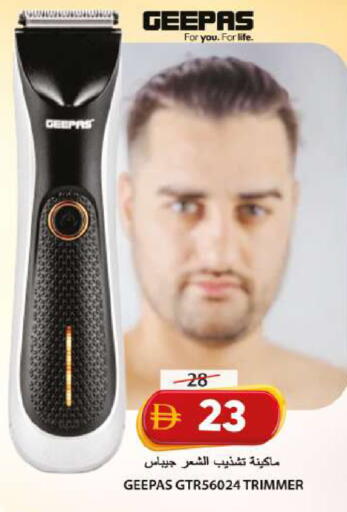 available at Grand Hyper Market in UAE - Sharjah / Ajman