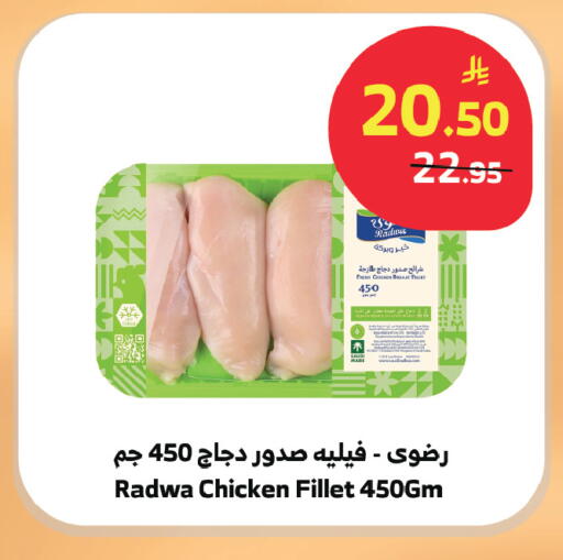 available at الراية in مملكة العربية السعودية, السعودية, سعودية - مكة المكرمة