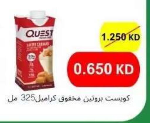 available at Abdullah Al-Mubarak Co-op. Society in Kuwait - Kuwait City
