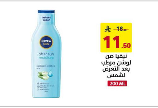 available at Ala Kaifak in KSA, Saudi Arabia, Saudi - Khamis Mushait
