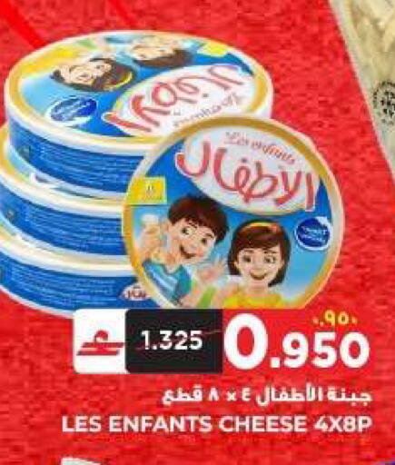 available at البهجة الدائمة هايبرماركت in عُمان - صلالة