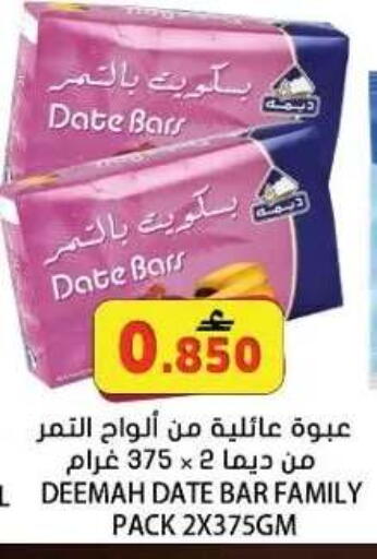 Date available at Grand Hyper Market  in Oman - Muscat