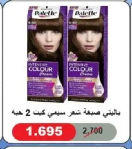 available at Hateen Co-Op Society in Kuwait - Kuwait City