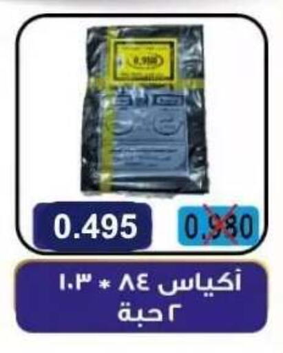 available at Abdullah Al-Mubarak Co-op. Society in Kuwait - Kuwait City