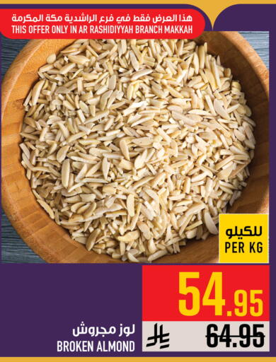 available at Abraj Hypermarket in KSA, Saudi Arabia, Saudi - Mecca