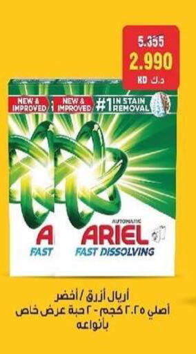 available at Al- Surra Cooperative Society in Kuwait - Kuwait City