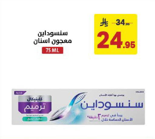 available at Ala Kaifak in KSA, Saudi Arabia, Saudi - Khamis Mushait