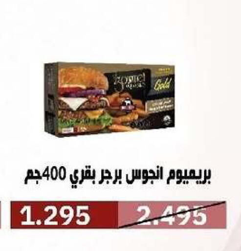 available at Al- Surra Cooperative Society in Kuwait - Kuwait City