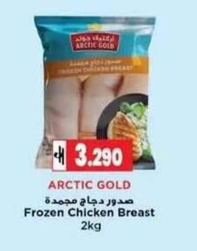 available at  Luluat Shinas hyper market in Oman - Muscat