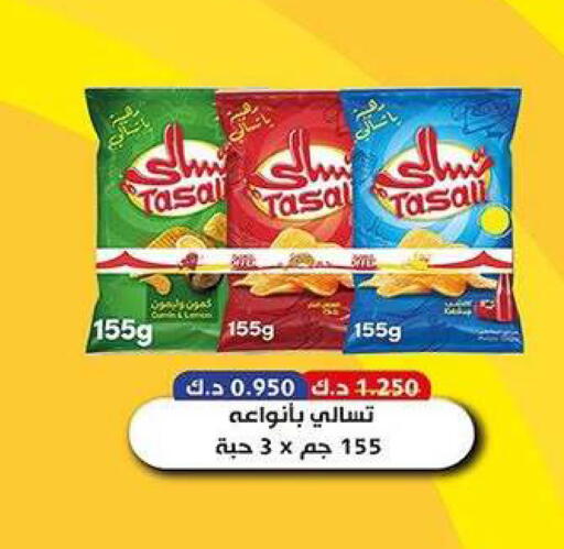 available at جمعية ضاحية فهد الأحمد التعاونية in الكويت - محافظة الأحمدي