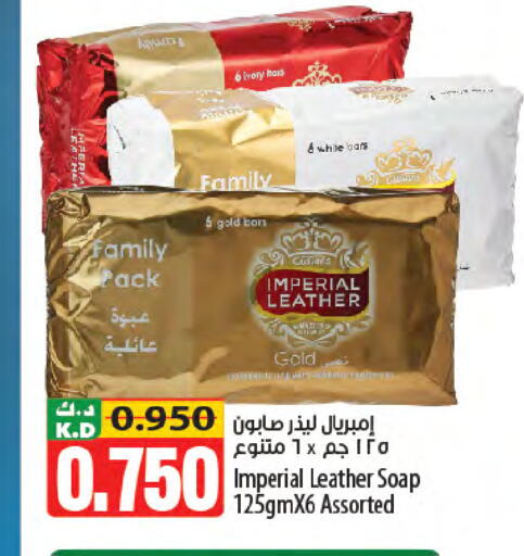 Mango available at مانجو هايبرماركت in الكويت - مدينة الكويت
