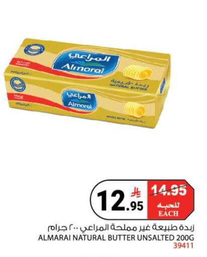 available at House Care in KSA, Saudi Arabia, Saudi - Mecca