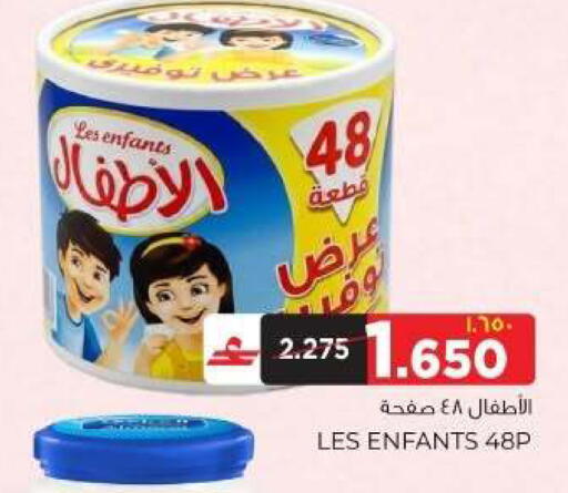 available at البهجة الدائمة هايبرماركت in عُمان - صلالة