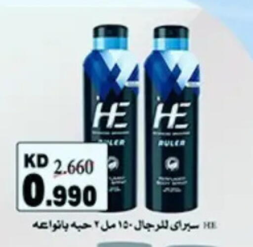 available at Hateen Co-Op Society in Kuwait - Kuwait City