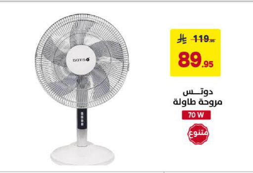 available at Ala Kaifak in KSA, Saudi Arabia, Saudi - Khamis Mushait