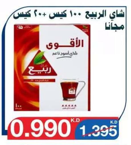 available at جمعية اليرموك التعاونية in الكويت - مدينة الكويت