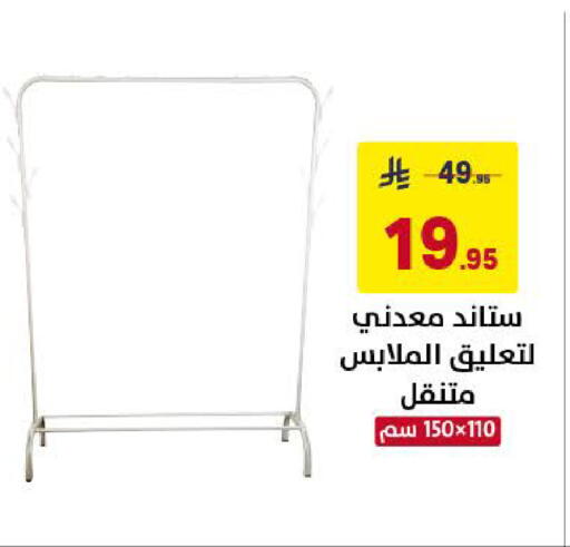 available at Ala Kaifak in KSA, Saudi Arabia, Saudi - Khamis Mushait