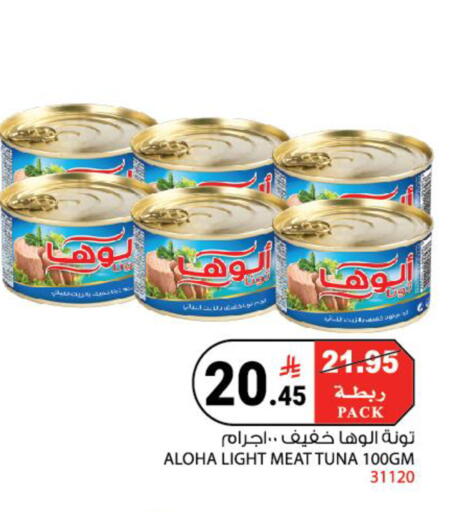 available at House Care in KSA, Saudi Arabia, Saudi - Mecca