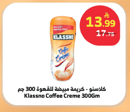 available at الراية in مملكة العربية السعودية, السعودية, سعودية - أبها