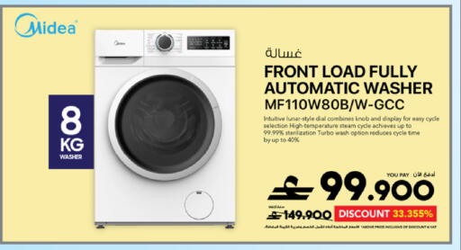 available at Sharaf DG  in Oman - Muscat