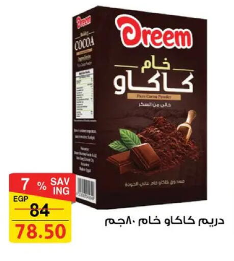 available at Fathalla Market  in Egypt - Cairo