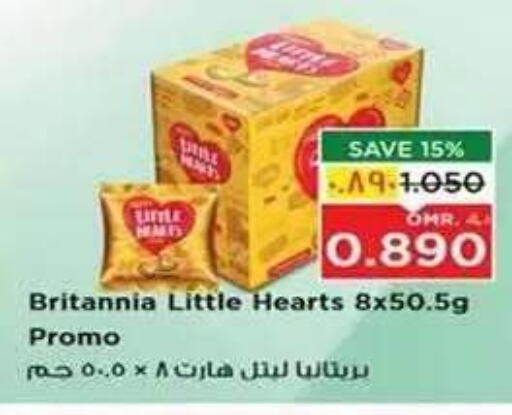 available at Nesto Hyper Market   in Oman - Salalah