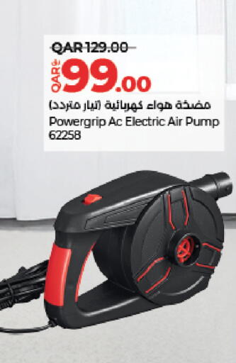 available at LuLu Hypermarket in Qatar - Al Daayen