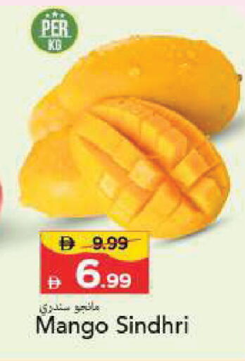 Mango available at Mark & Save in UAE - Sharjah / Ajman