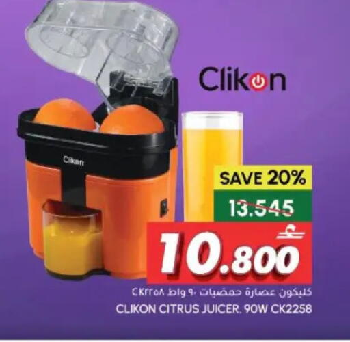 available at الميرة in عُمان - مسقط‎