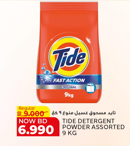 available at الجزيرة سوبرماركت in البحرين