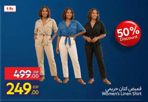 available at Carrefour  in Egypt - Cairo