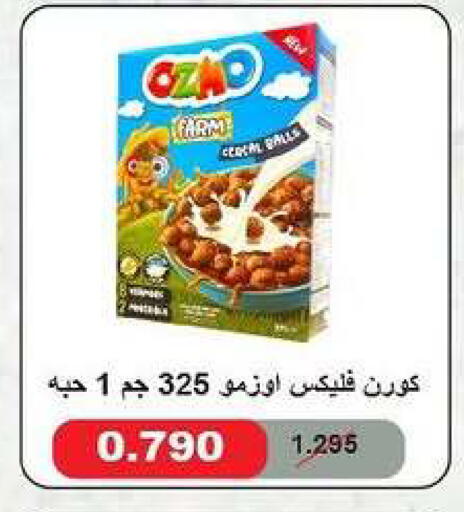 available at Fahd Al Ahmad Cooperative Society in Kuwait - Ahmadi Governorate