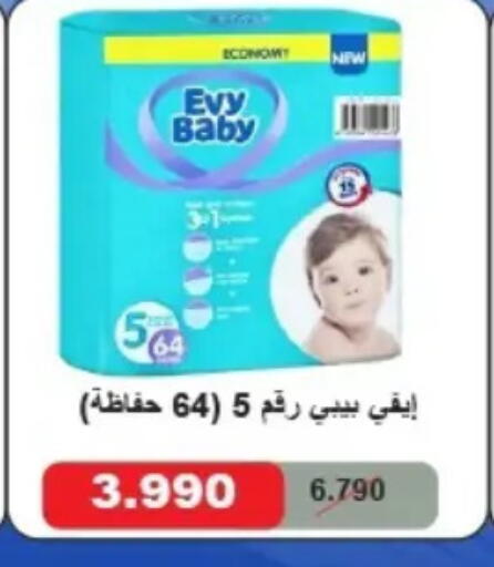 available at Hateen Co-Op Society in Kuwait - Kuwait City