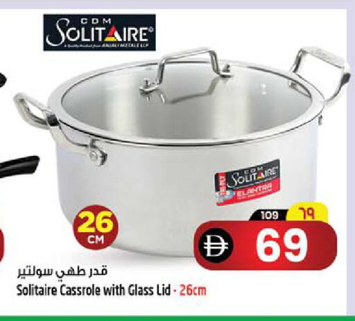 available at سفاري هايبرماركت in الإمارات العربية المتحدة , الامارات - الشارقة / عجمان