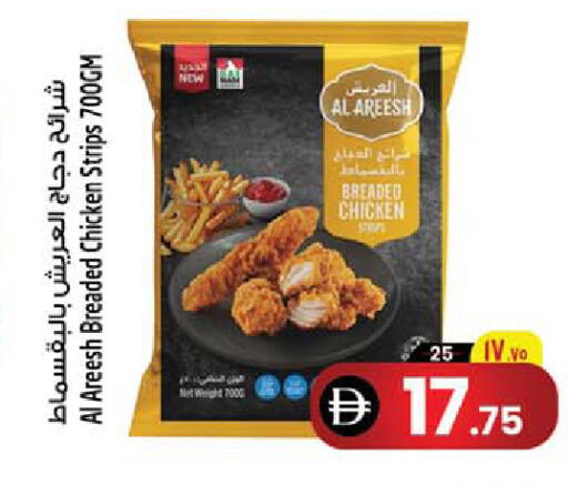 available at سفاري هايبرماركت in الإمارات العربية المتحدة , الامارات - الشارقة / عجمان