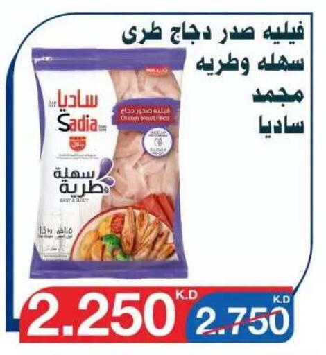 available at Al Yarmouk Cooperative Society in Kuwait - Kuwait City