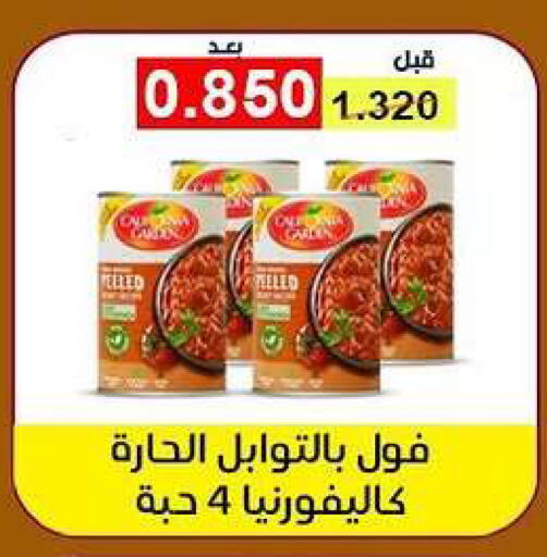 available at Fahd Al Ahmad Cooperative Society in Kuwait - Ahmadi Governorate