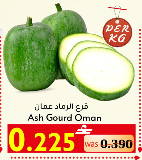 from Oman available at Al Muzn Shopping Center in Oman - Muscat